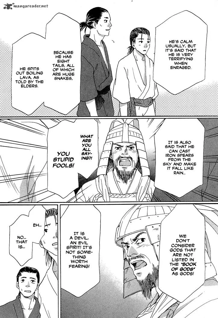 Tetsuichi Chapter 1 page 15
