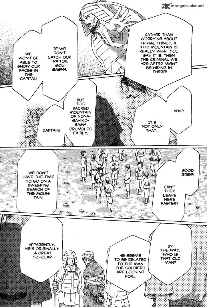 Tetsuichi Chapter 1 page 16