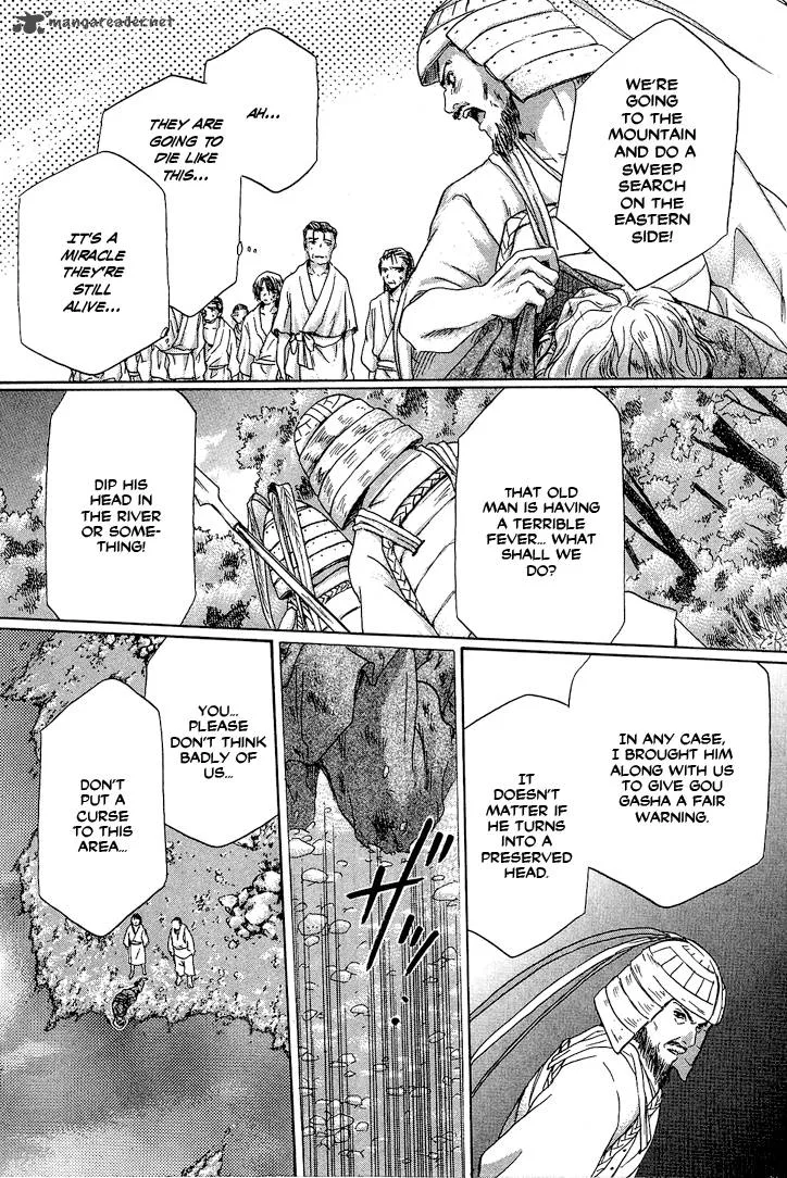 Tetsuichi Chapter 1 page 19