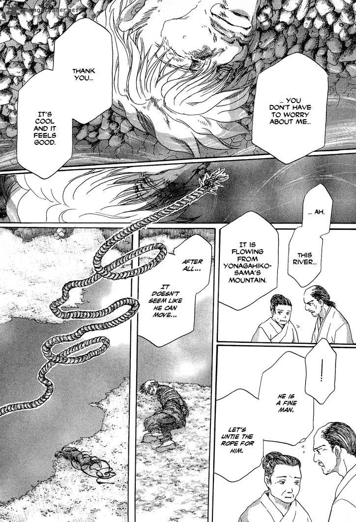 Tetsuichi Chapter 1 page 20