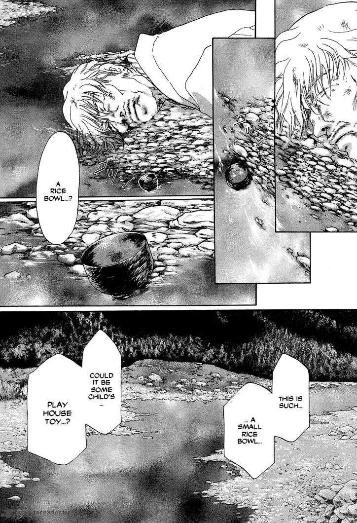 Tetsuichi Chapter 1 page 21