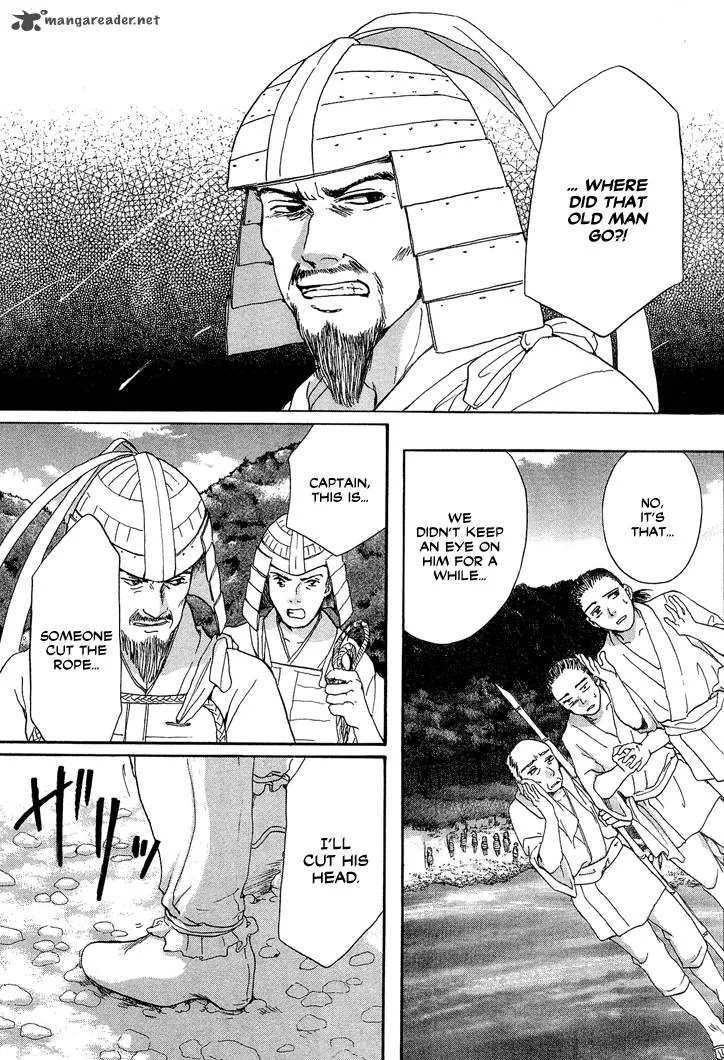 Tetsuichi Chapter 1 page 37