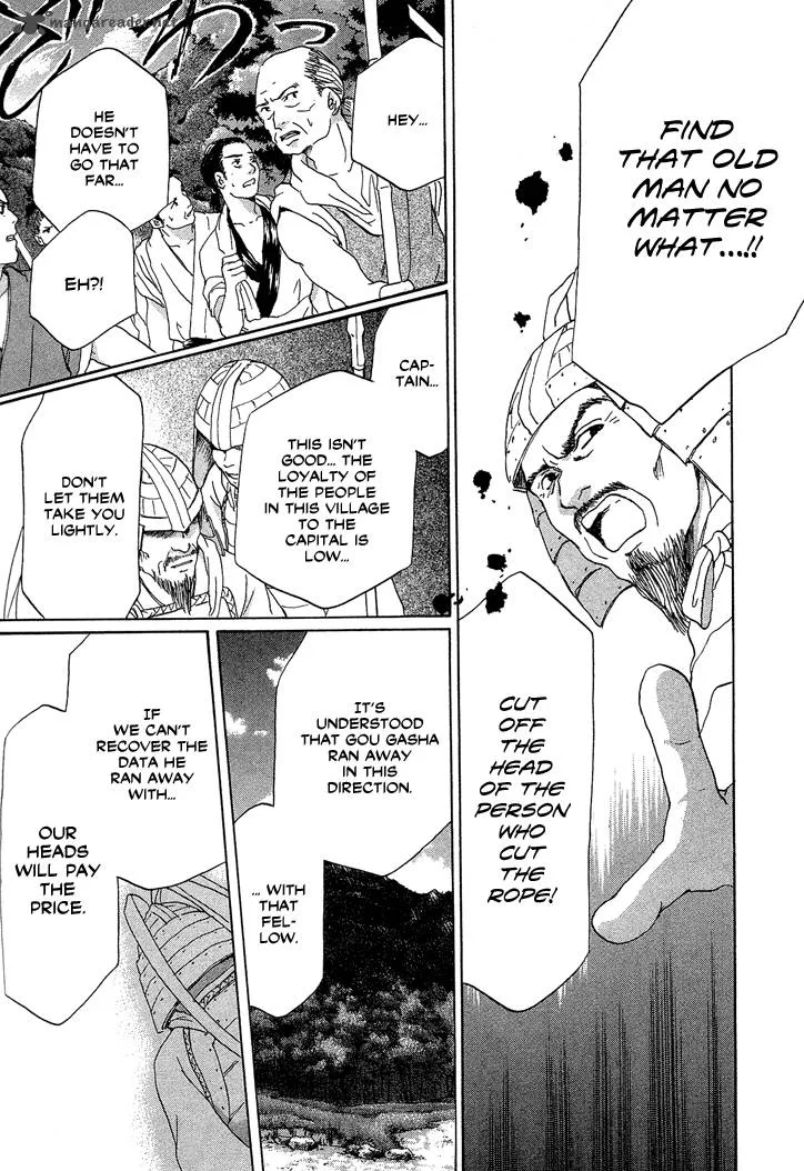 Tetsuichi Chapter 1 page 38