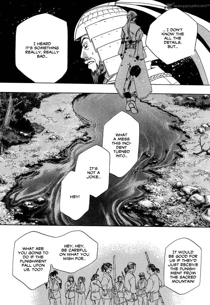 Tetsuichi Chapter 1 page 39