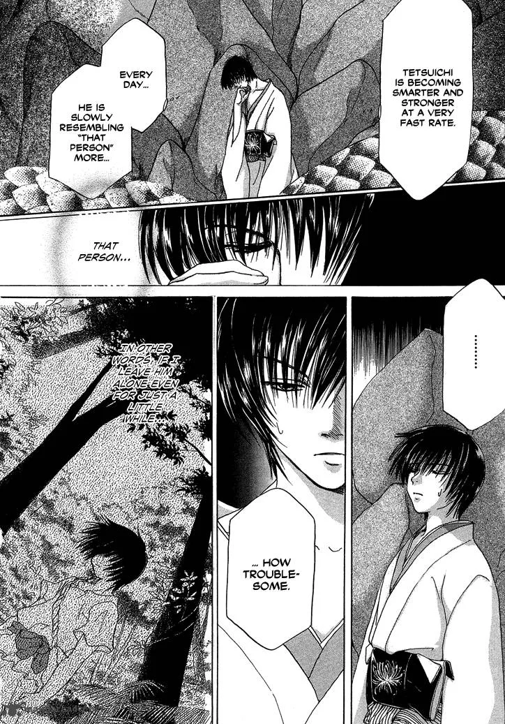 Tetsuichi Chapter 1 page 41
