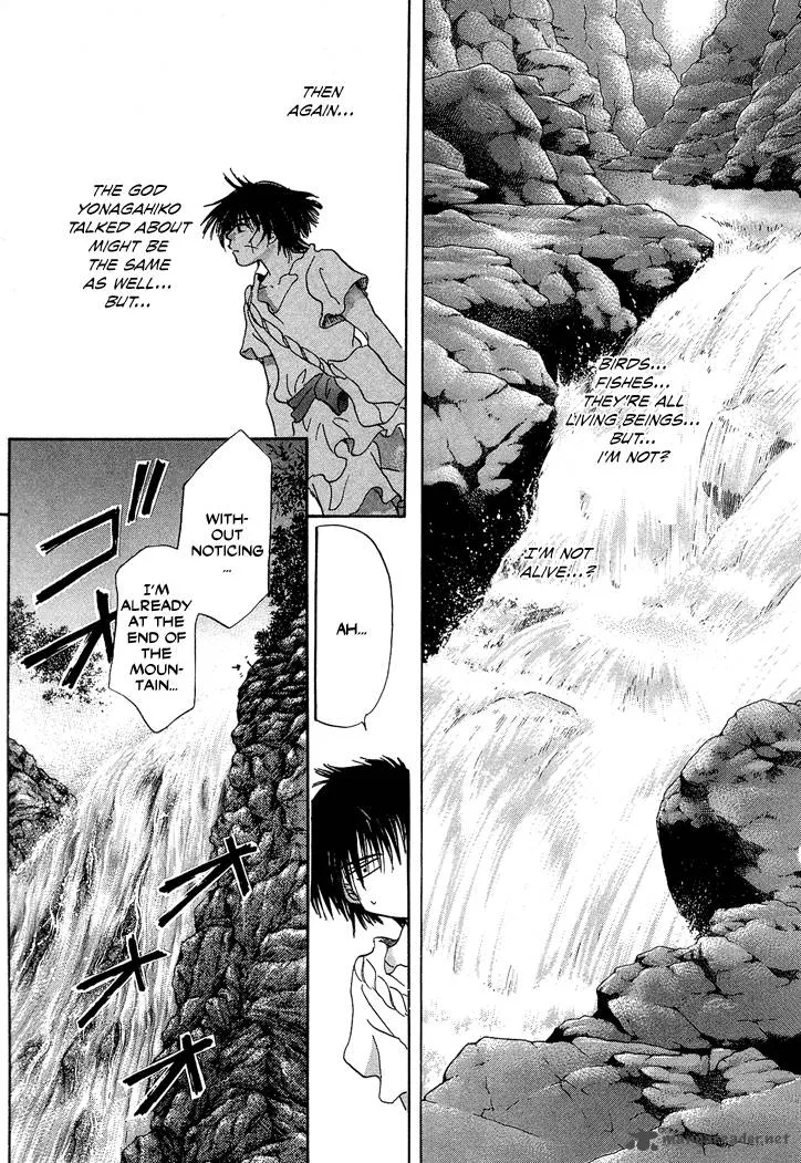 Tetsuichi Chapter 1 page 44