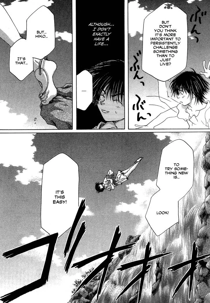 Tetsuichi Chapter 1 page 47