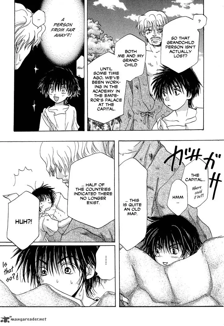 Tetsuichi Chapter 1 page 60