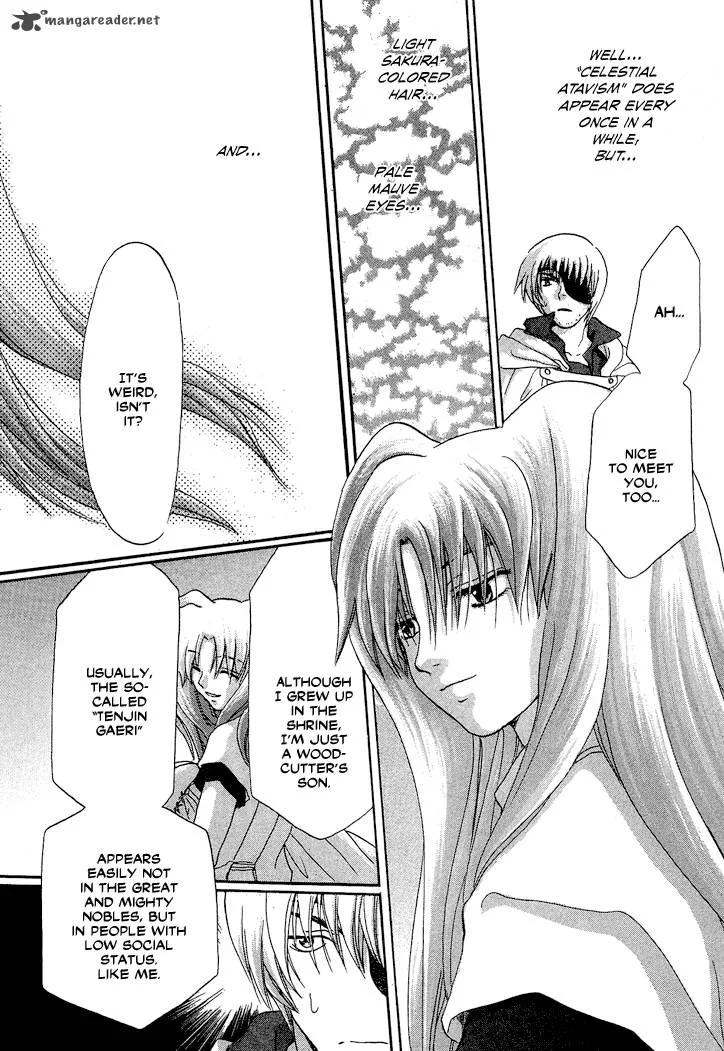 Tetsuichi Chapter 1 page 73