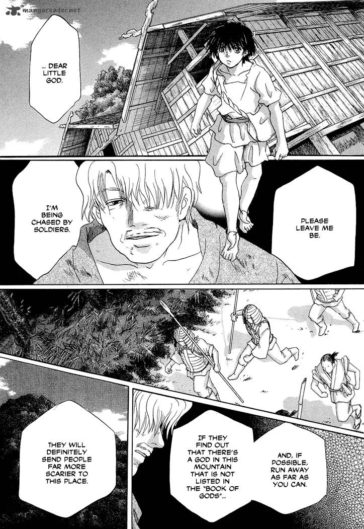 Tetsuichi Chapter 1 page 76