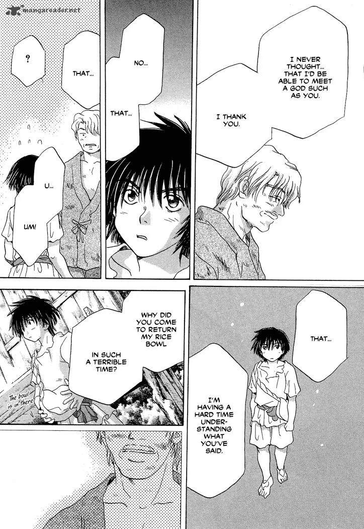 Tetsuichi Chapter 1 page 80