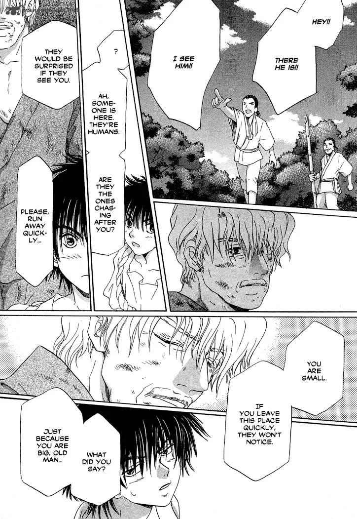 Tetsuichi Chapter 1 page 82