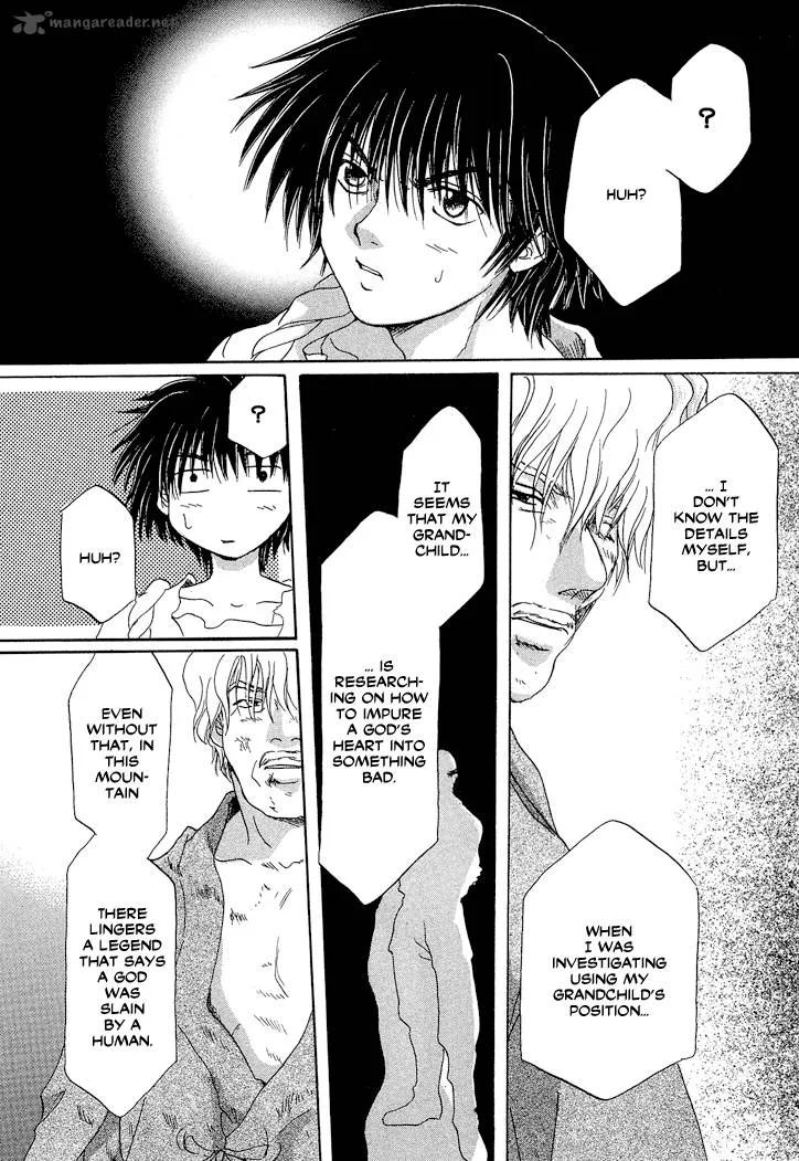 Tetsuichi Chapter 1 page 77