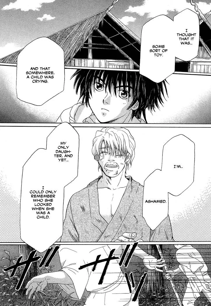 Tetsuichi Chapter 1 page 81