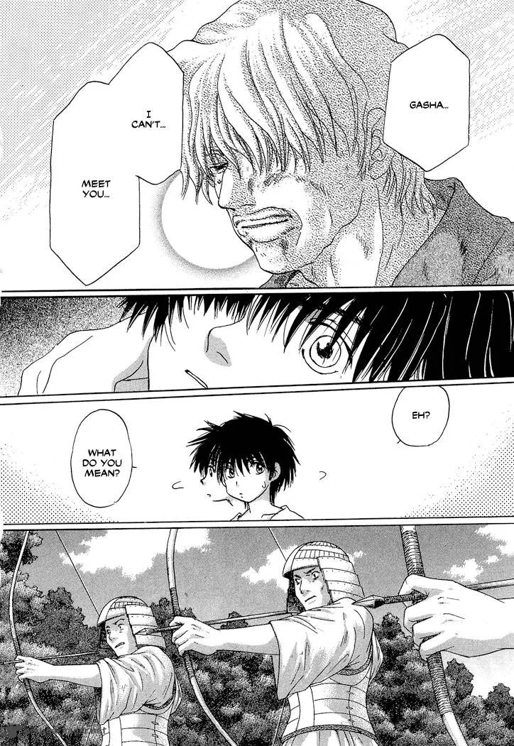 Tetsuichi Chapter 1 page 83
