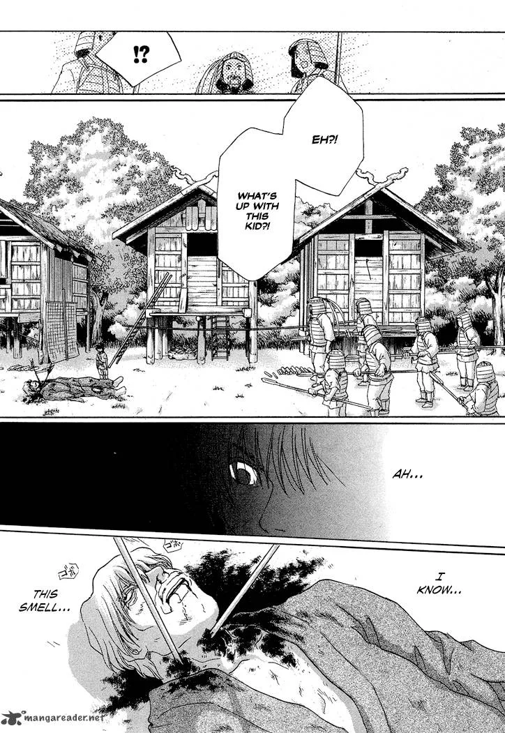Tetsuichi Chapter 1 page 86