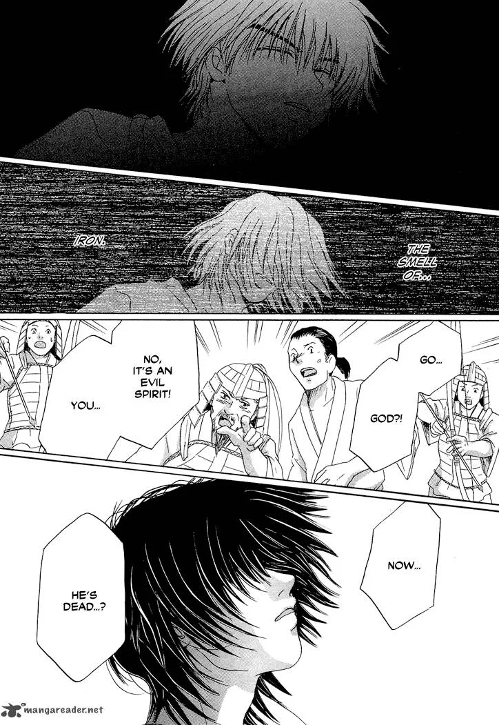 Tetsuichi Chapter 1 page 87