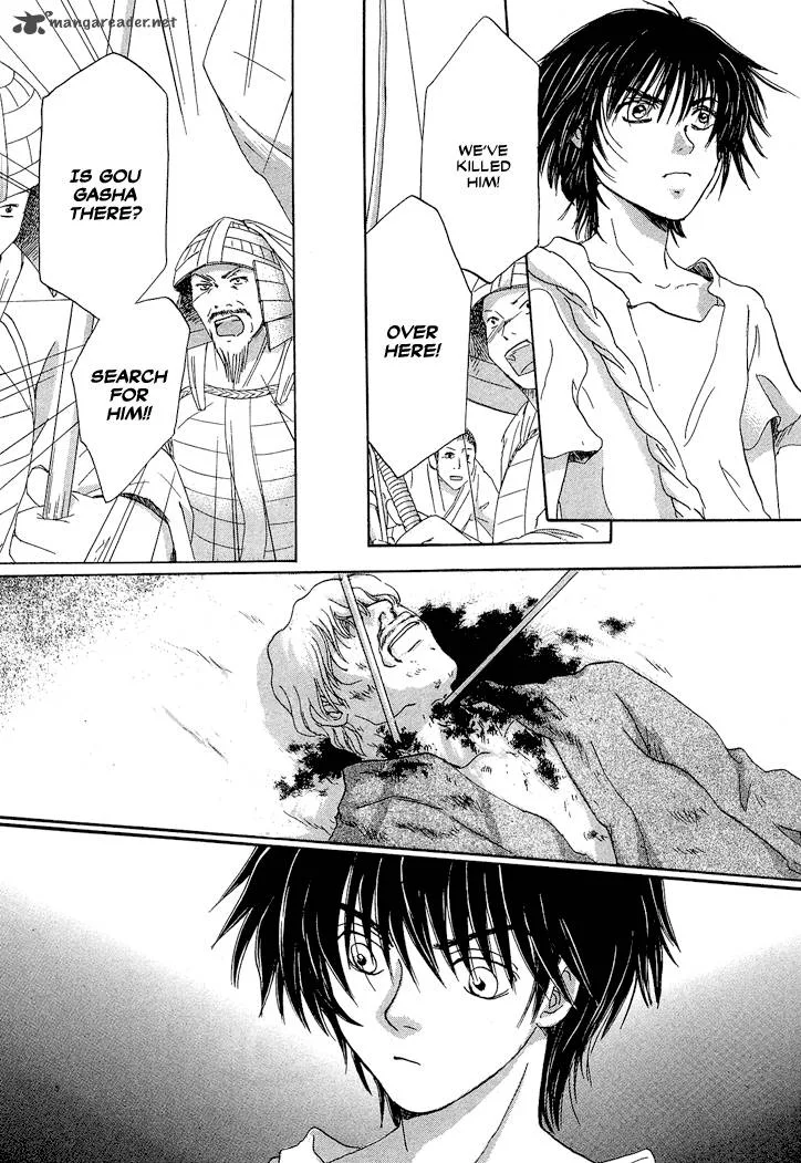 Tetsuichi Chapter 1 page 85