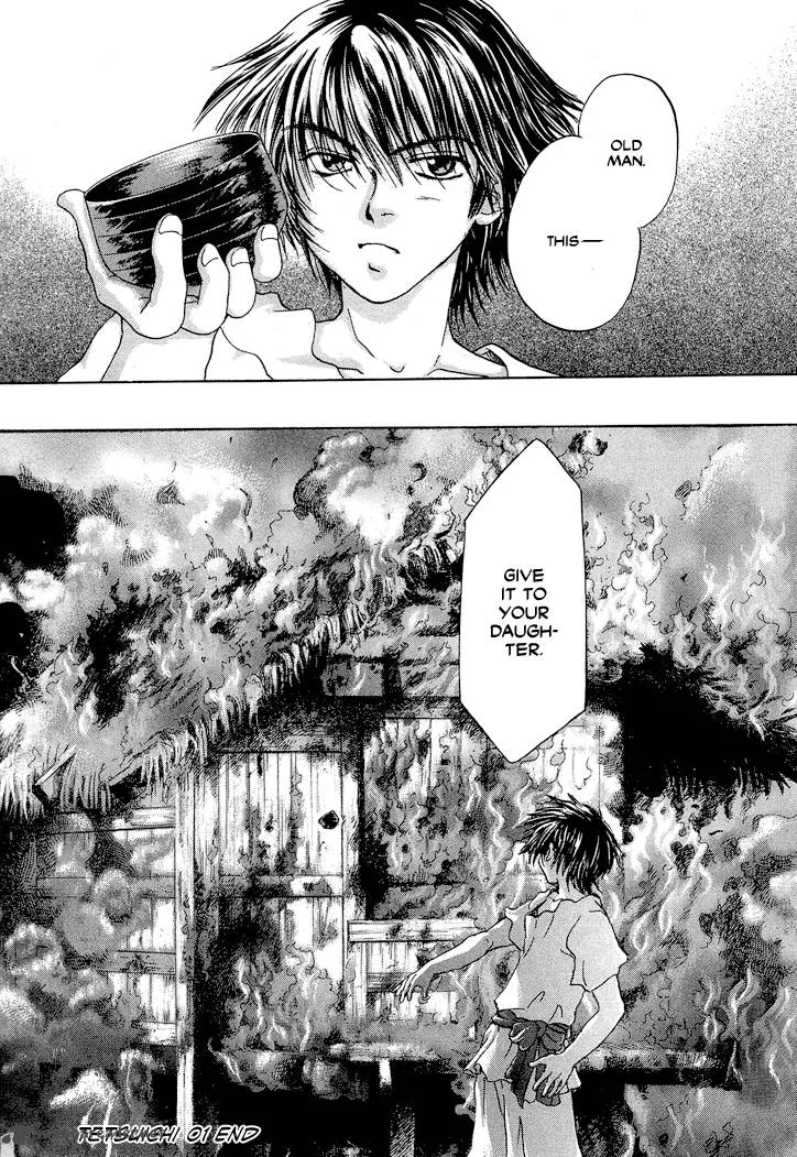 Tetsuichi Chapter 1 page 100