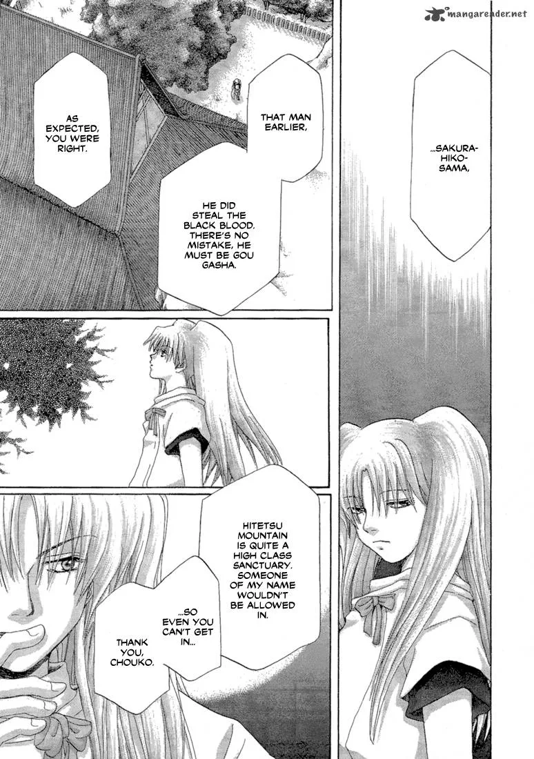 Tetsuichi Chapter 2 page 32