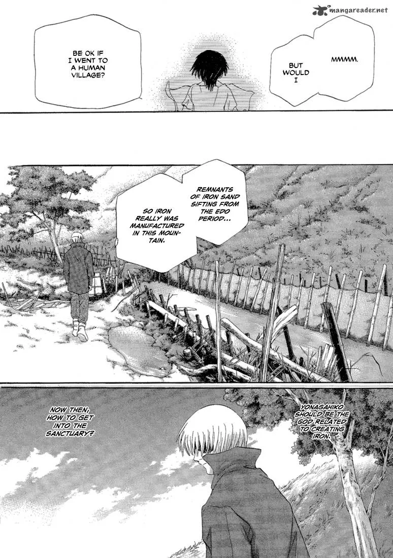 Tetsuichi Chapter 2 page 35
