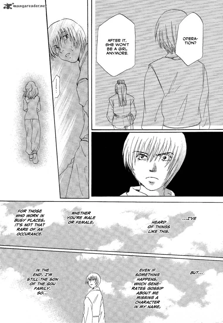 Tetsuichi Chapter 2 page 23