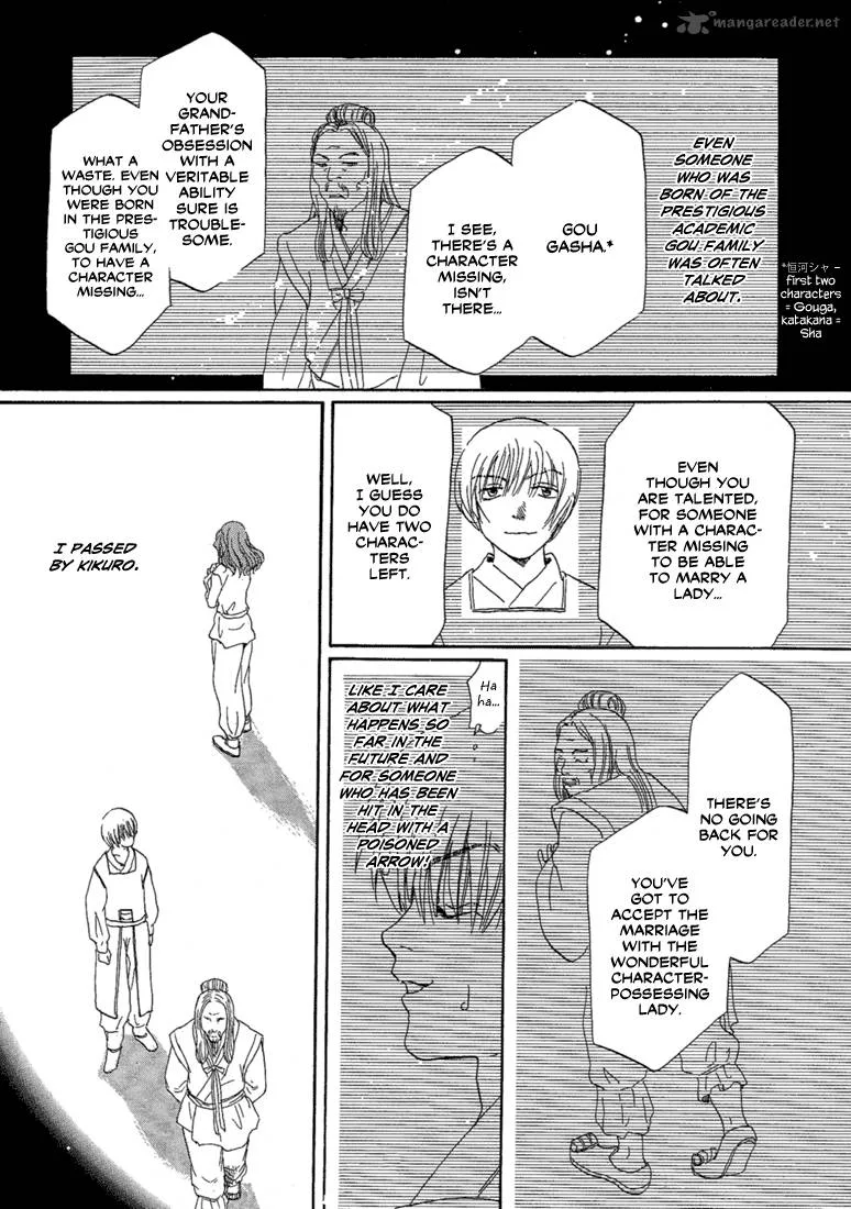 Tetsuichi Chapter 2 page 21