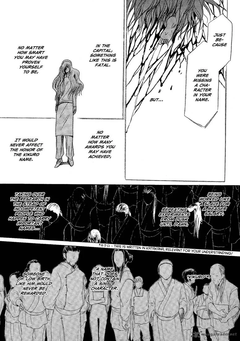 Tetsuichi Chapter 2 page 20