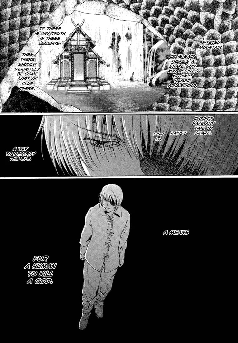 Tetsuichi Chapter 2 page 30