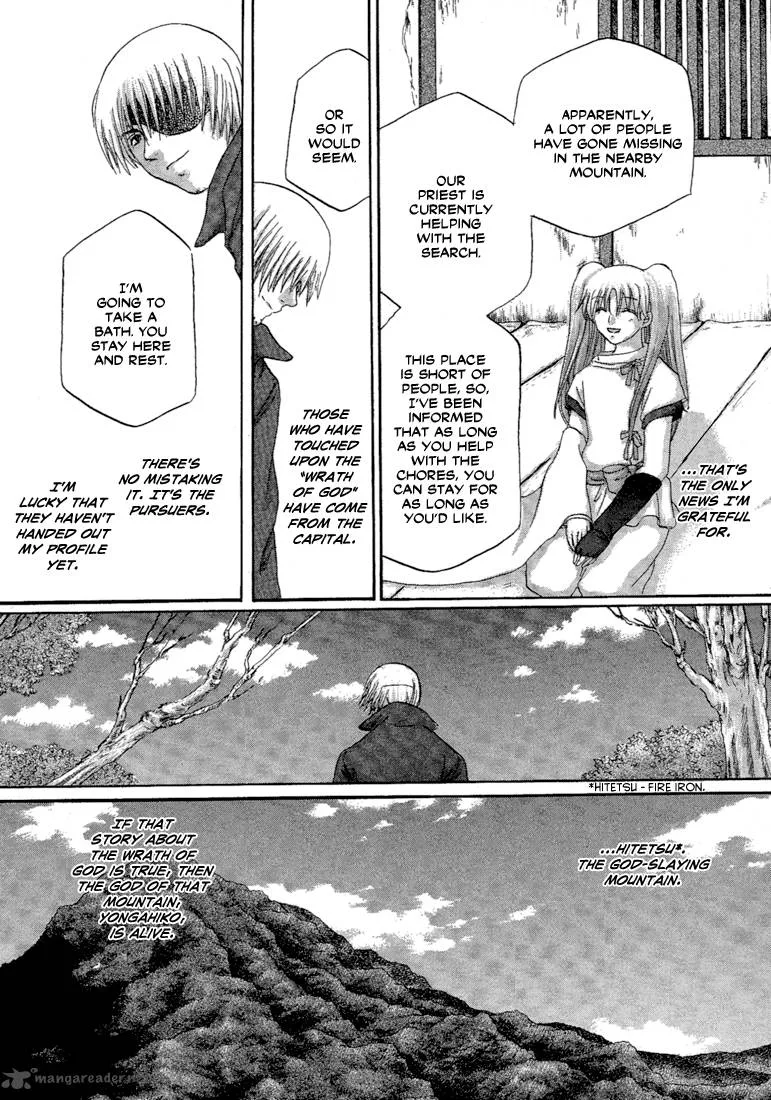 Tetsuichi Chapter 2 page 17