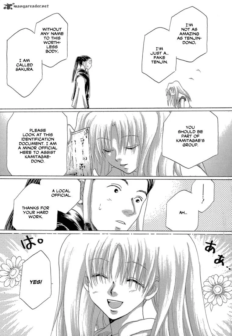 Tetsuichi Chapter 3 page 27