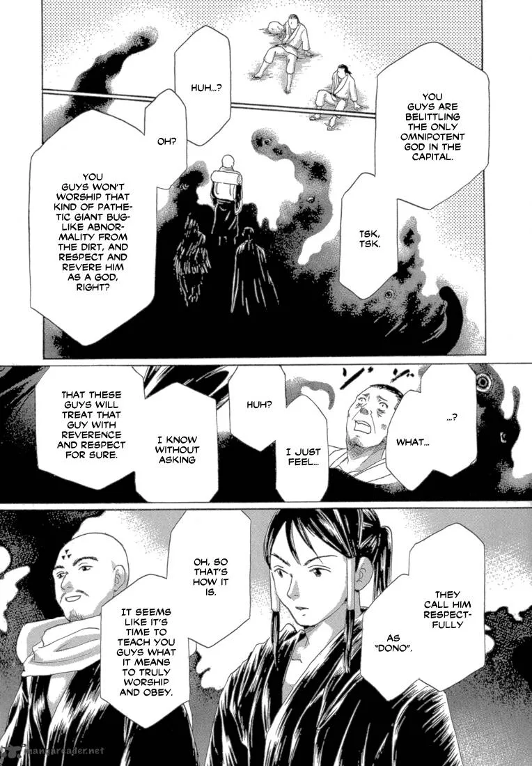 Tetsuichi Chapter 3 page 17