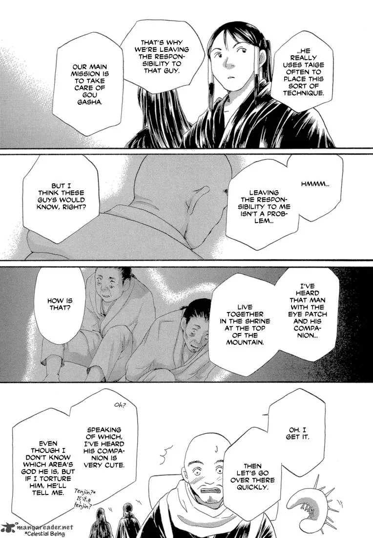 Tetsuichi Chapter 3 page 19