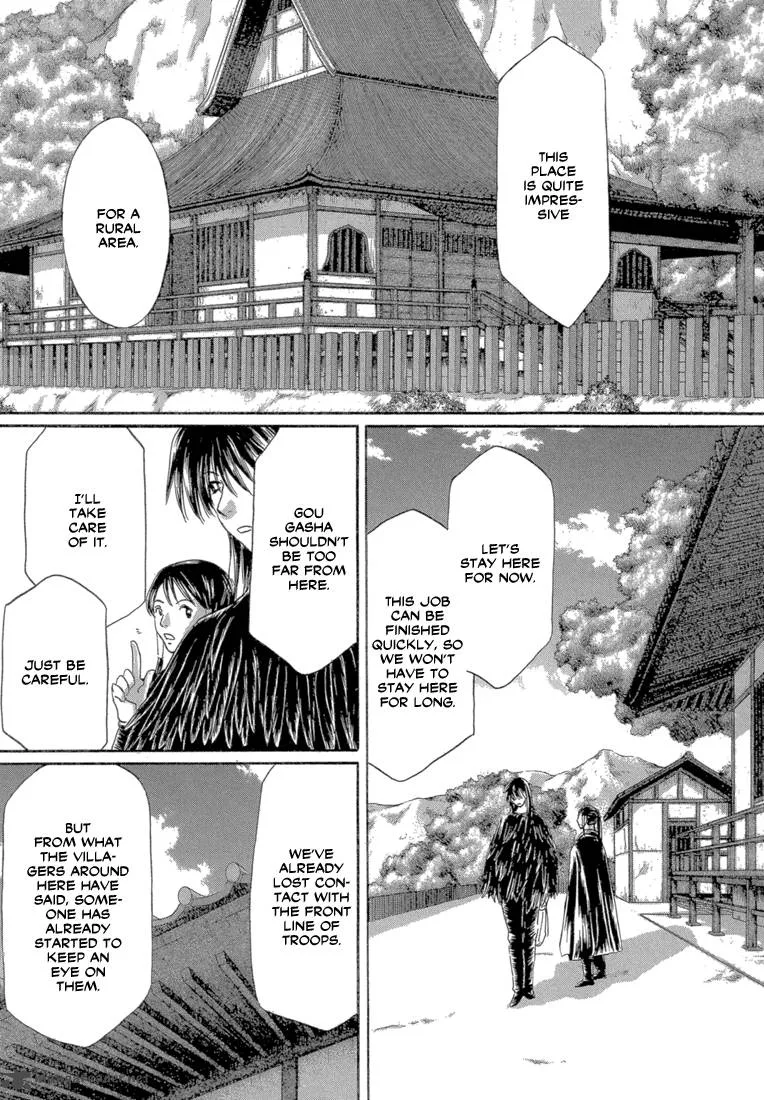 Tetsuichi Chapter 3 page 23