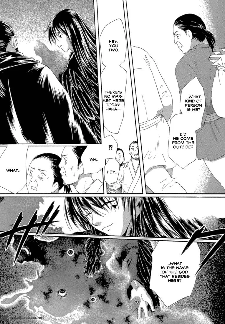 Tetsuichi Chapter 3 page 15