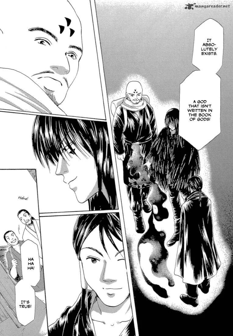 Tetsuichi Chapter 3 page 14