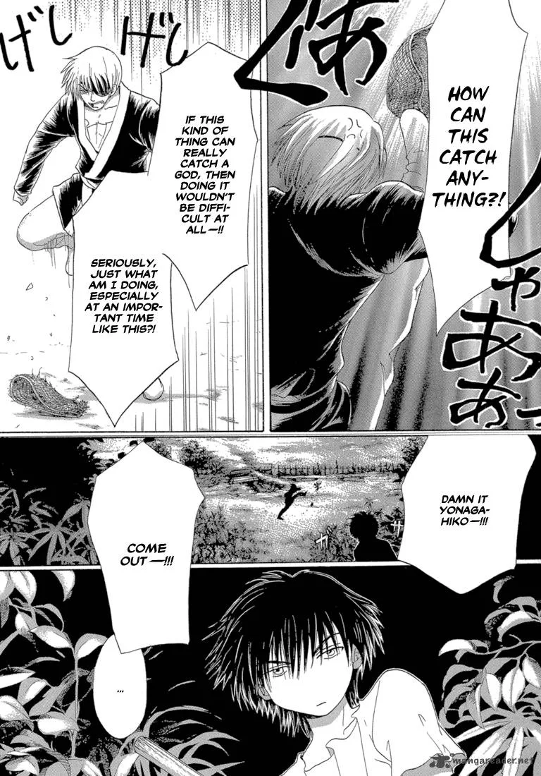 Tetsuichi Chapter 3 page 5