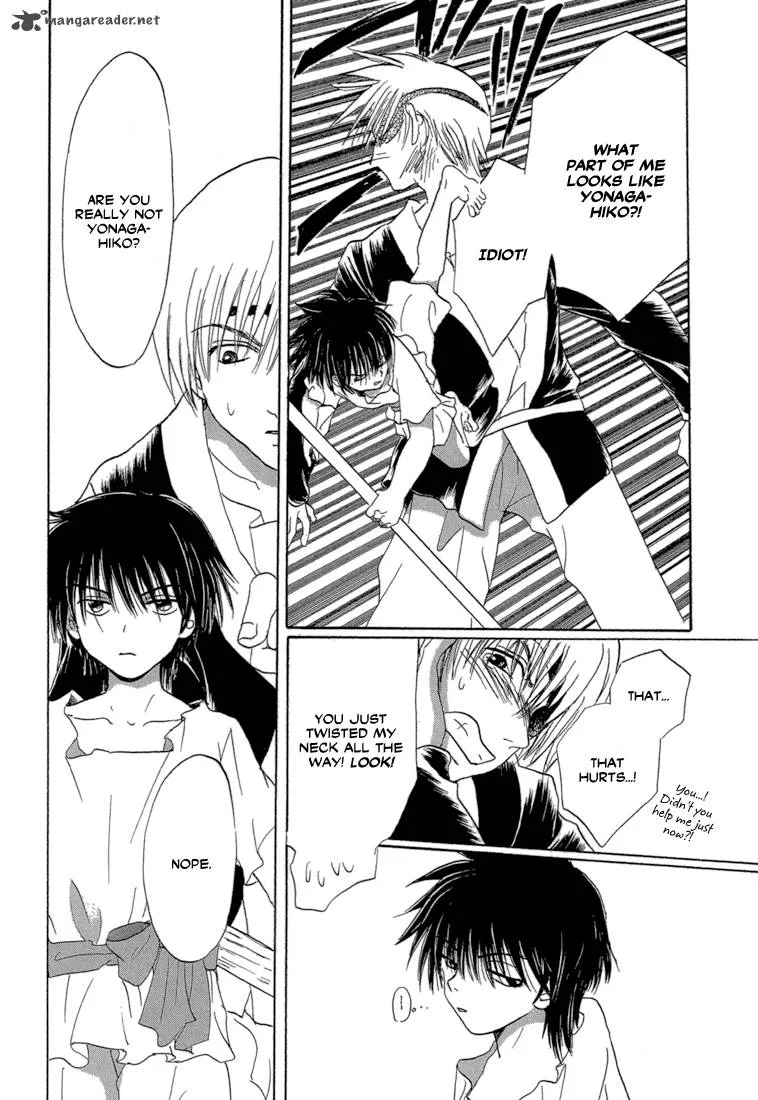 Tetsuichi Chapter 4 page 7