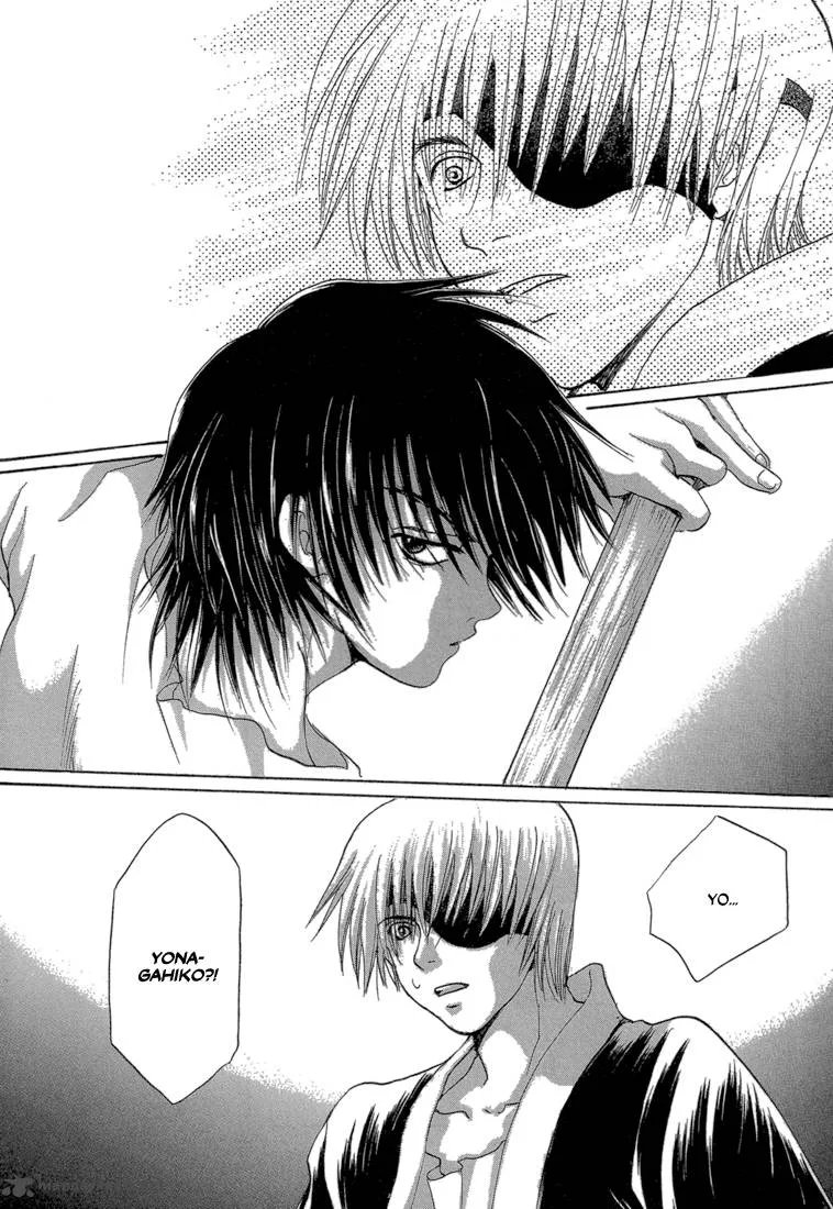 Tetsuichi Chapter 4 page 6