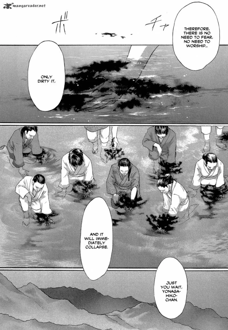 Tetsuichi Chapter 6 page 27