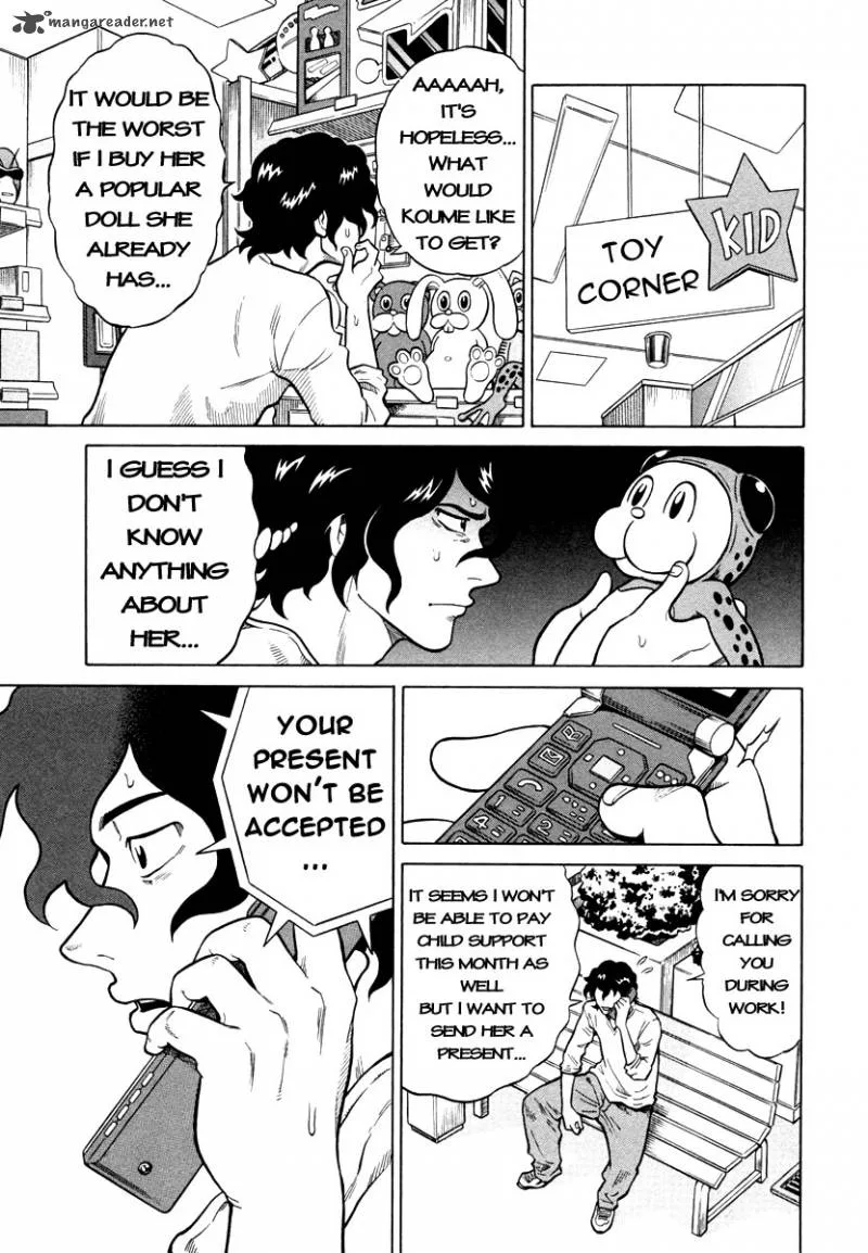Tetsunaki no Kirinji Chapter 1 page 16