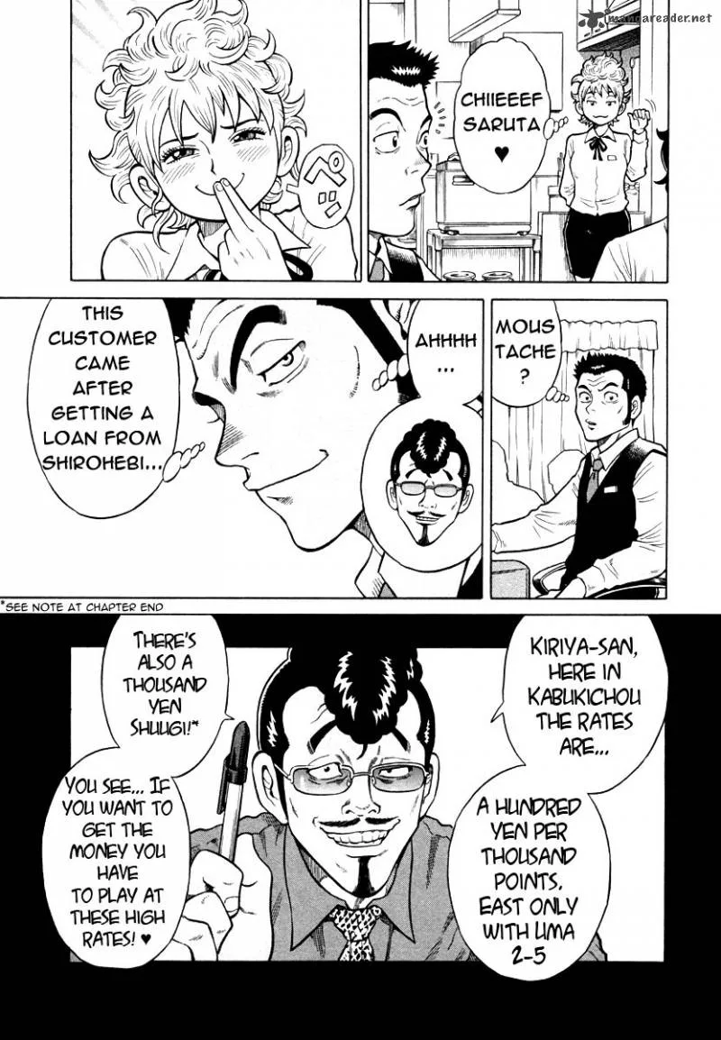 Tetsunaki no Kirinji Chapter 1 page 22