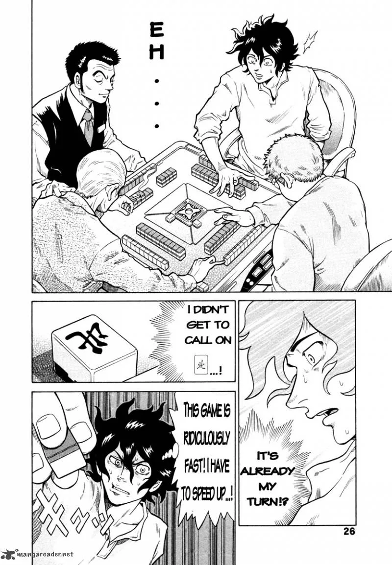 Tetsunaki no Kirinji Chapter 1 page 25