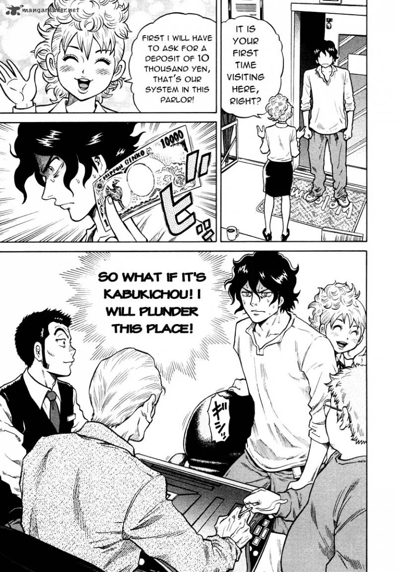 Tetsunaki no Kirinji Chapter 1 page 20