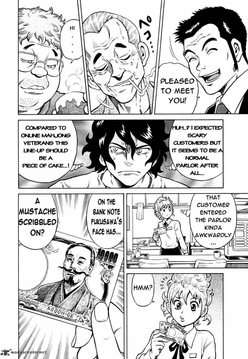 Tetsunaki no Kirinji Chapter 1 page 21