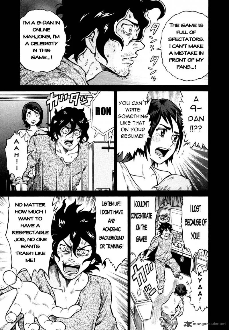Tetsunaki no Kirinji Chapter 1 page 12
