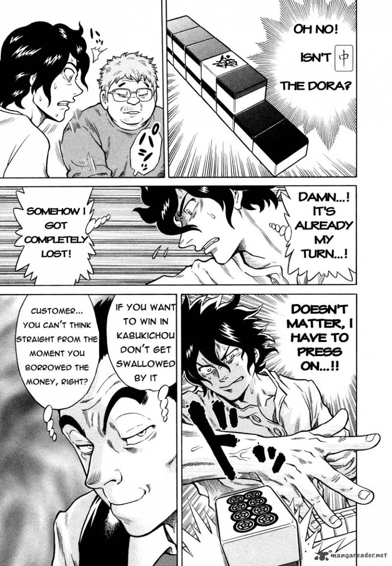 Tetsunaki no Kirinji Chapter 1 page 28