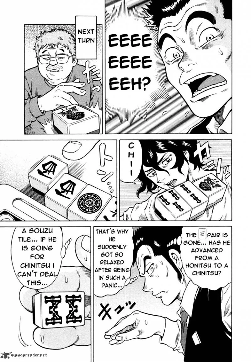 Tetsunaki no Kirinji Chapter 1 page 32