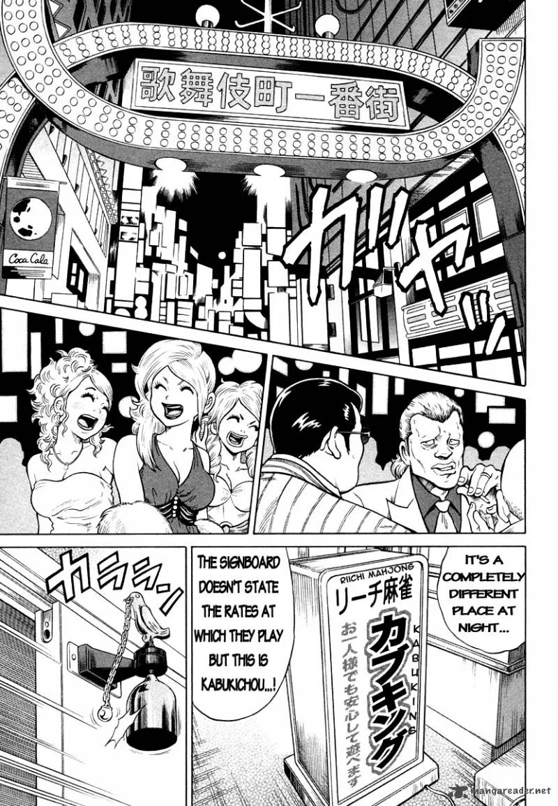 Tetsunaki no Kirinji Chapter 1 page 18