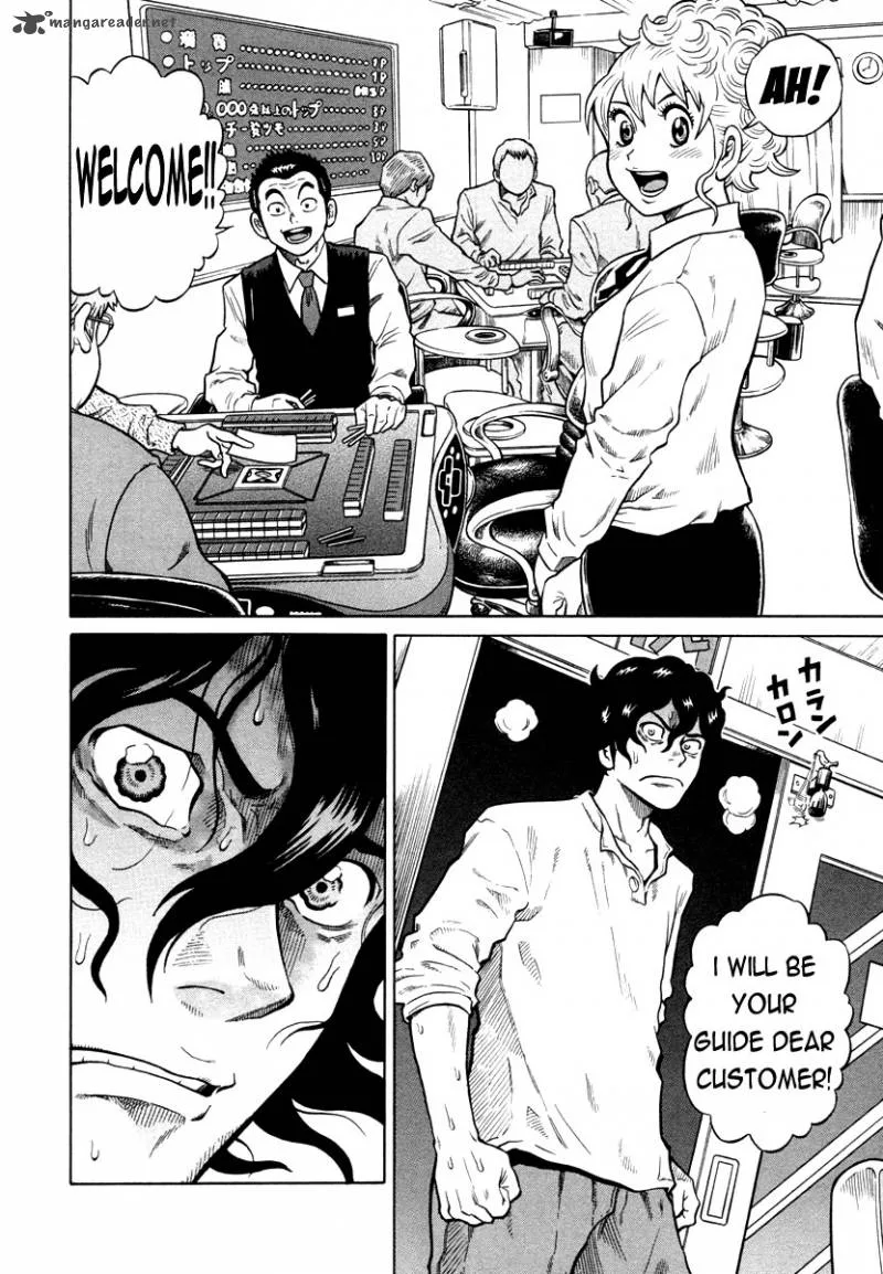 Tetsunaki no Kirinji Chapter 1 page 19